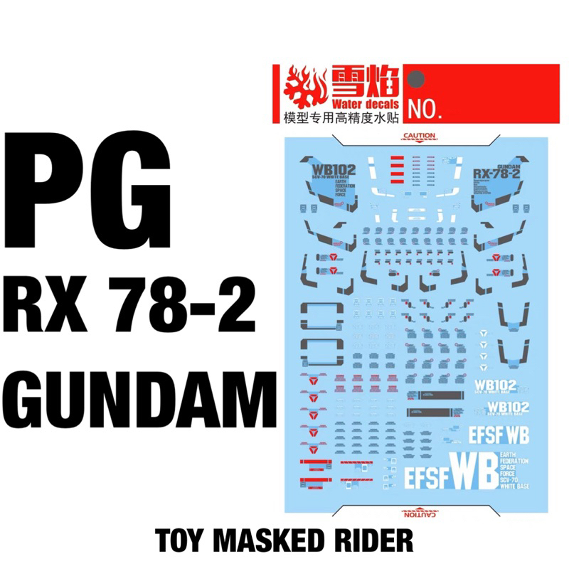DECAL SF PG 07 ดีคอลน้ำ PG 1/60 RX78-2 GUNDAM