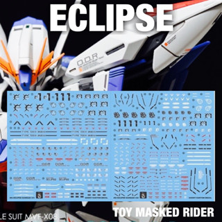 ดีคอลน้ำ Decal Ghost MG Eclipse Gundam