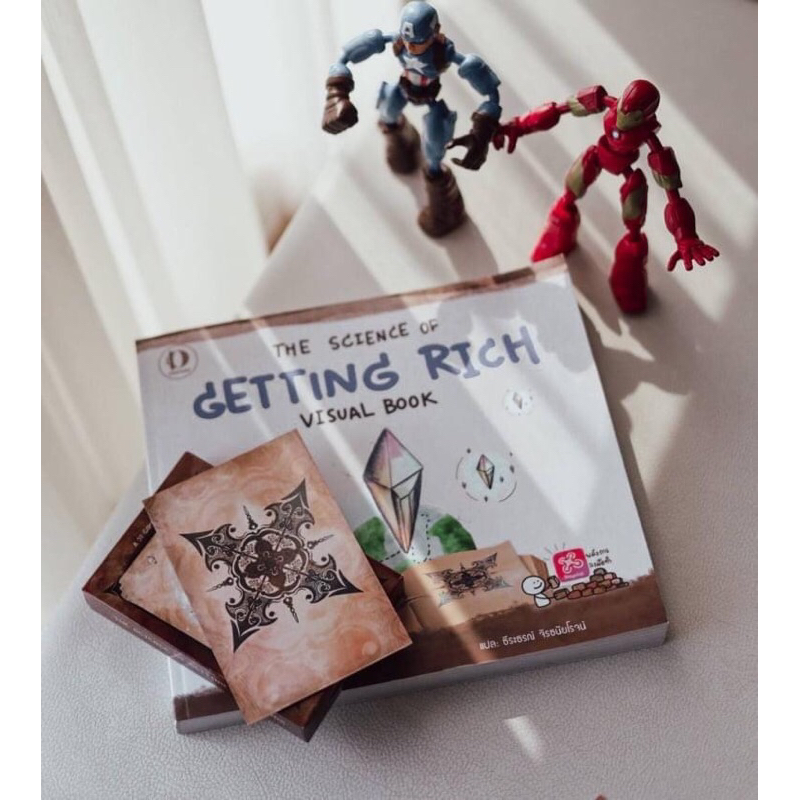 ชุดหนังสือ The Science of Getting Rich : Visual Book พร้อมการ์ดศาสตร์แห่งความร่ำรวย