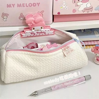 พร้อมส่ง!กระเป๋าดินสอมายเม mymelody น่ารัก สีชมพู จุของได้เยอะ ขนาดใหญ่