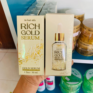 🌈HONGSHOP❤ Rich Glod Serum เซรั่มทองคำ สำหรับคนผิวแพ้ง่าย