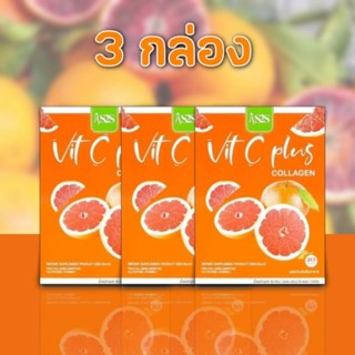 เซ็ต1 เดือน 3 กล่องพิเศษ 279฿ #VitCPlusCollagen#วิตซีพลัสรสส้ม#ของแท้100% #ลดน้ำหนัก#ผิวขาวกระจ่างใส