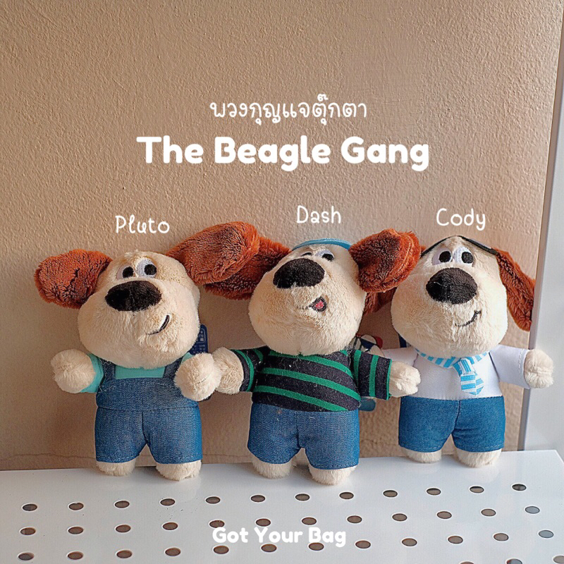 🐶พร้อมส่ง🛵🧢 พวงกุญแจ พวงกุญแจตุ๊กตา ห้อยกระเป๋า ตุ๊กตาหมา ของขวัญ น้องหมาบีเกิ้ล The Beagle Gang