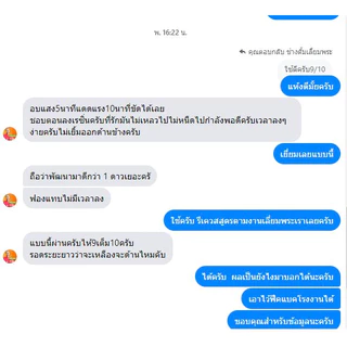 ยูวีเรซิ่น UV Resin 5 ดาว⭐⭐⭐⭐⭐ ใสวาว แห้งไว แข็ง ไม่เหนียว