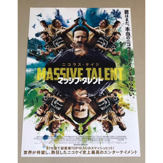 Handbill (แฮนด์บิลล์) หนัง “The Unbearable Weight of Massive Talent” ใบปิดจากประเทศญี่ปุ่น แผ่นหายาก ราคา 150 บาท