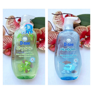 800 ml. 1 ขวด ผลิต 01/23 ดีนี่ ออร์แกนิค สบู่เหลวอาบน้ำและสระ D-Nee Organic Head &amp; Body Baby Wash For New Born