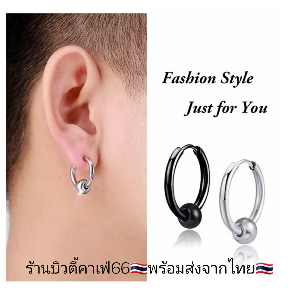 HT01 (1 ข้าง) จิวห่วง ต่างหูห่วง หนา 2.5 mm. มีตุ้มเลส 6 mm. จิวหู สแตนเลส 8 mm. - 20 mm.