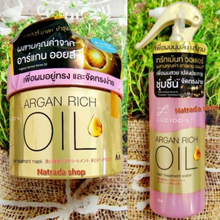 Lucido-L Argan Rich Oil Hair Treatment Mask 220G. Treatment Water 170ml