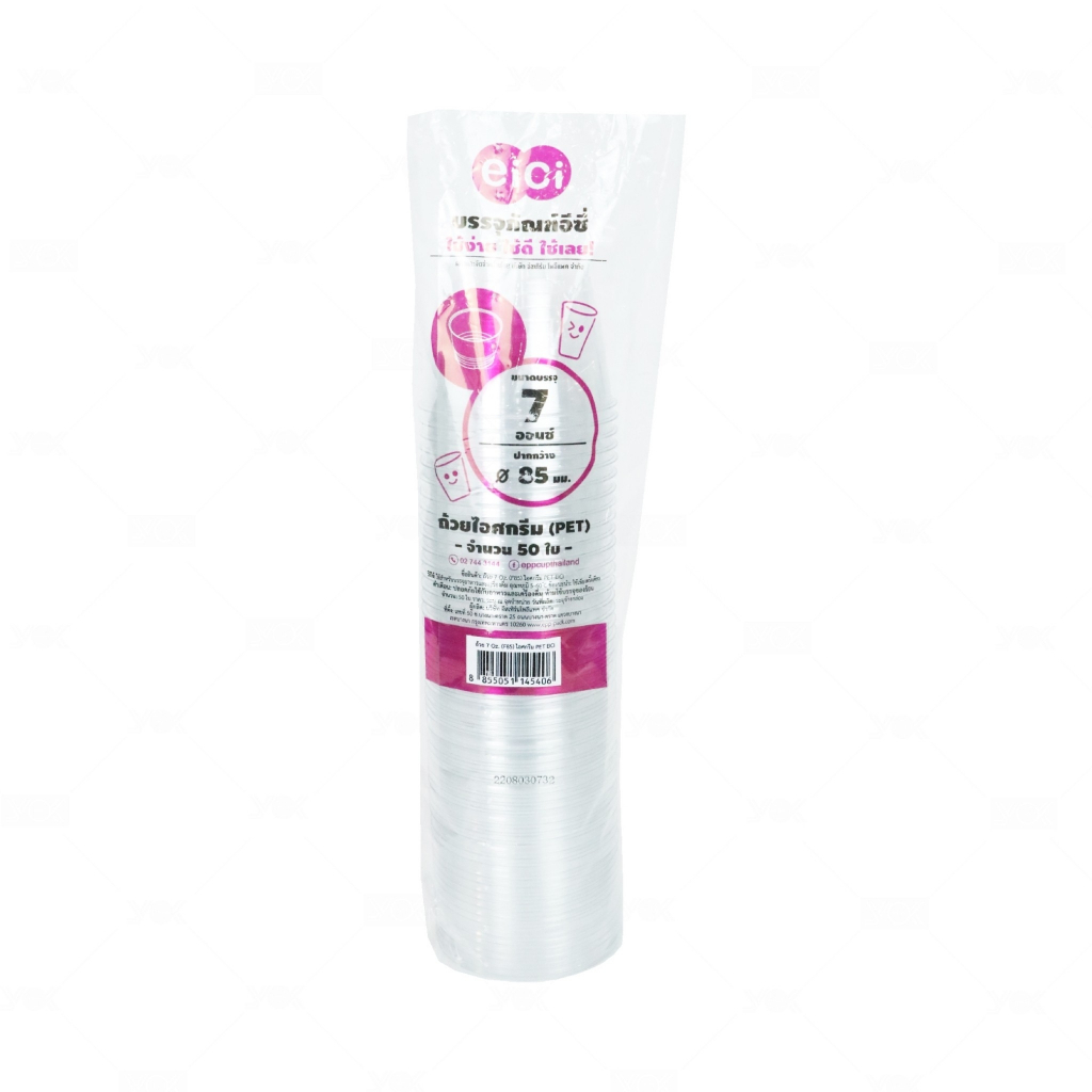 ถ้วยไอศครีม EICI  7oz. F85-235 PET ทรง GPPS ใส (50ชิ้น/แพ็ค) หยกออนไลน์
