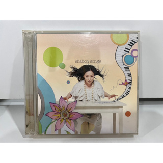 1 CD + 1 DVD  MUSIC ซีดีเพลงสากล    YUKO ANDO Shabon Songs JAPAN CD CTCR-14514/B   (K5G50)