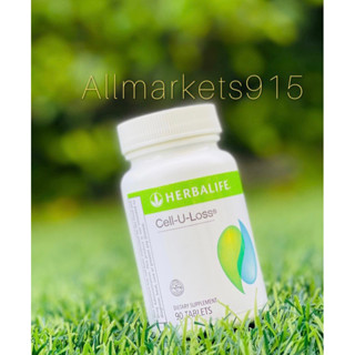 Herbalife cell u loss(เฮอร์บาไลฟ์ เซลยูลอส)นำเข้าจากอเมริกา USA 90 เม็ด