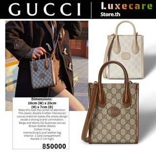 กุชชี่👜Gucci GG Retro MINI Women/Shoulder Bag สุภาพสตรี/กระเป๋าสะพายไหล่/กระเป๋าร่อซู้ล/กระเป๋าถือ