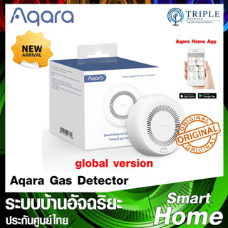 รุ่นใหม่ล่าสุด!! Aqara Gas Detector (JT-BZ-03AQ/A) อุปกรณ์ตรวจจับก๊าซในครัวเรือน by Triplenetwork ประกันศูนย์ไทย