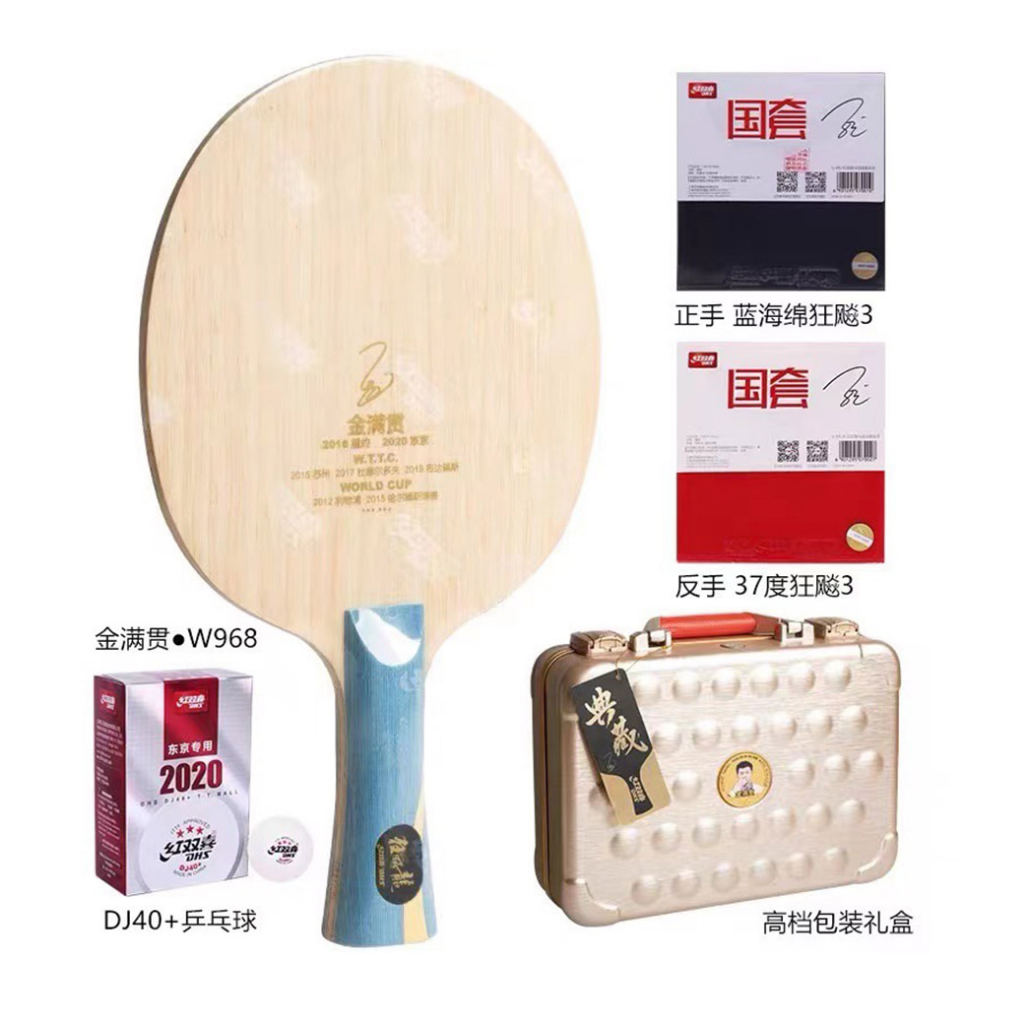 ไม้ปิงปอง DHS Hurricane Long (W968) Classic