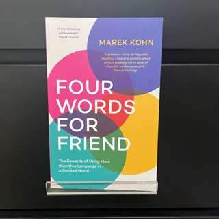 Four Words For Friend - Marek Kohn