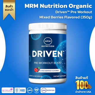 MRM Driven™ Pre Workout, 12.30 oz ( 350 G)(No.805)