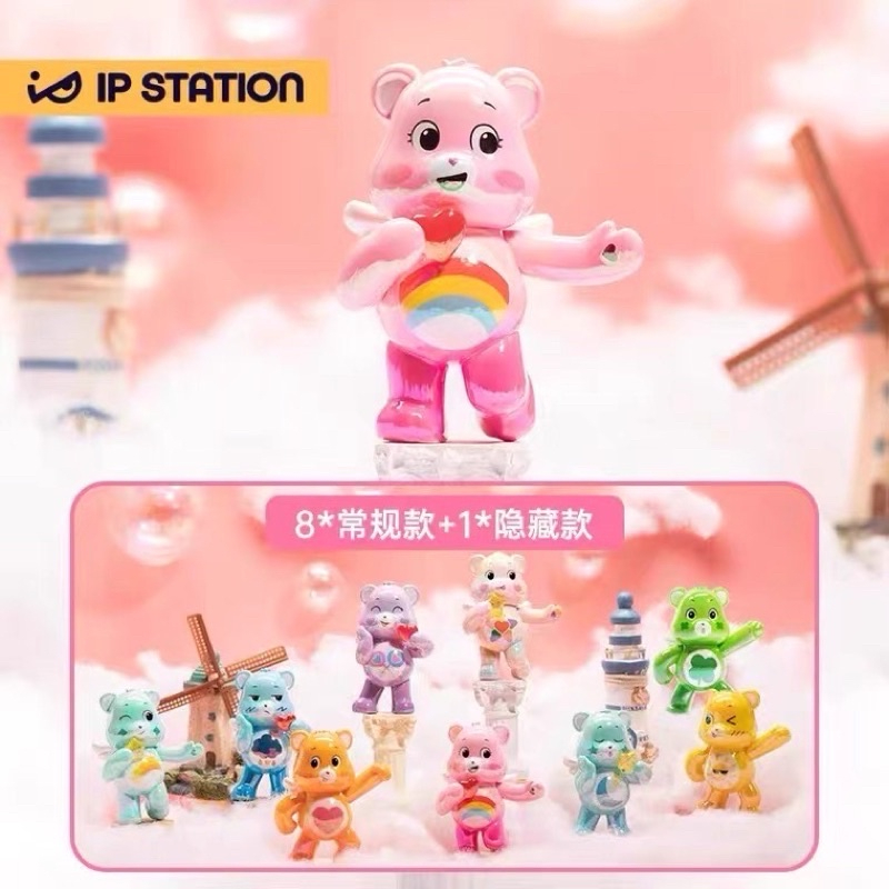 📌[พร้อมส่งแบบสุ่ม]📌 โมเดลแคร์แบร์กล่องสุ่ม Care Bears Blind Box In the Sky งานลิขสิทธิ์ของแท้