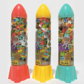 บล็อคต่อ ตัวต่อ ของเล่นบล๊อคต่อ Space Rocket (พร้อมส่ง)