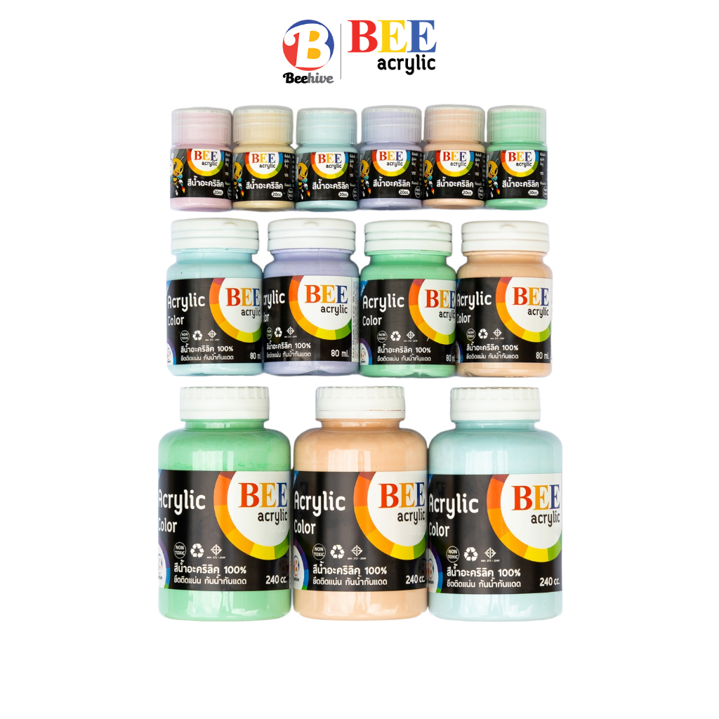 สีอะคริลิคพาสเทล Beehive บีไฮฟ ทุกขนาด กันน้ำ สีด้าน Acrylic Color