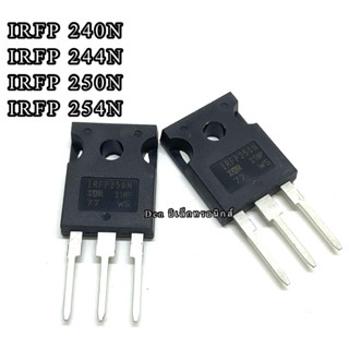 IRFP240 IRFP244 IRFP250 IRFP254  TO247 มอสเฟต MOSFET