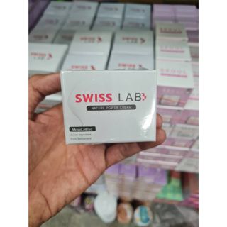 SWISS LAB Nature Cream Power 30 g. ครีมบำรุงผิวสวิสแล็บ ครีมอาตุ่ย