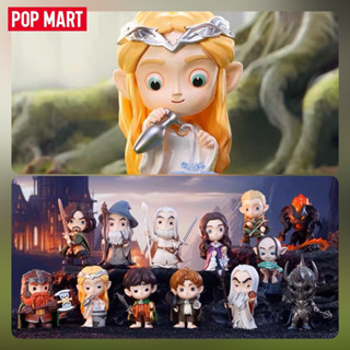 POPMART ของแท้💯 THE LORD OF THE RINGS CLASSIC SERIES | 💍🎃 ยกกล่องลุ้นซีเคร็ท