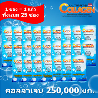 (ของแท้100%) Ultimate Collagen อัลติเมล คอลลาเจน ไตร-เปปไทด์ นำเข้าจากประเทศญี่ปุ่น ขนาด 10 กรัม  25 ซอง