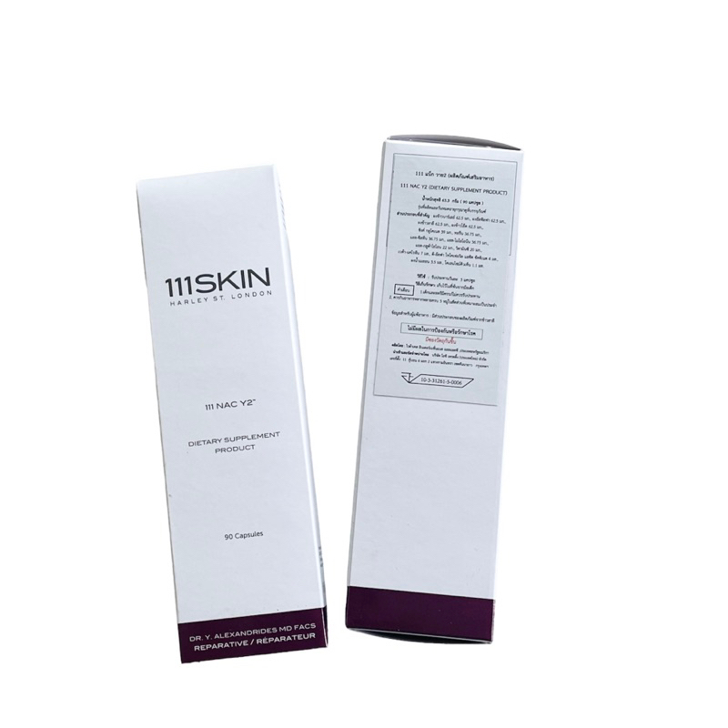 111 Skin - 111 Nac Y2 Dietary Supplement