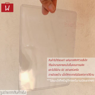 Card case |แพ็ก20/40 ไม่เนียบ ใช้งานได้ดี| ซองพลาสติกแข็ง PVC 350mic การ์ดเคส แฟ้มใส่การ์ด เคสการ์ด hard plastic sleeve