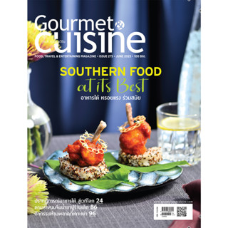 Gourmet &amp; Cuisine ฉบับที่ 275 มิถุนายน 2566