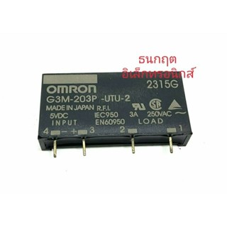 G3M-203P-UTU-2  โซลิดสเตตรีเลย์ 3A in 5VDC -Out 250 VAC solid state relay มีของพร้อมส่งในไทย