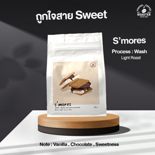 Smore  คั่วอ่อน( Light Roast) ขนาด 200g.