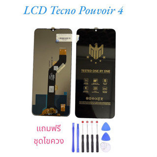 หน้าจอ ใช้สำหรับ Tecno LCD Pouvoir 4 หน้าจอ+ทันสกรีน แถมฟรีชุดไขควง