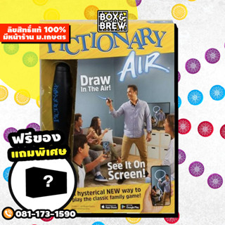 Pictionary Air ใบ้คำอัจฉริยะ (EN) board game บอร์ดเกม