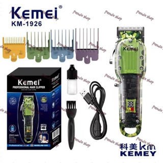 KEMEI 2023ใหม่ ปัตตาเลี่ยนไฟฟ้า /KM-1926 หน้าจอ LCD ชาร์จ USB ปัตตาเลี่ยนผู้ชาย LED สวย ใส แรง