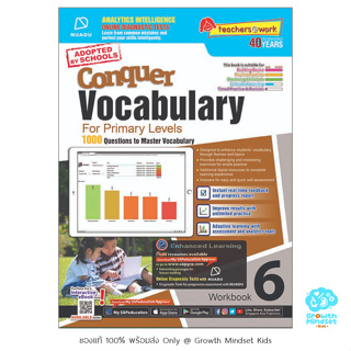 GM Kids (ของแท้พร้อมส่ง 11 - 13 ขวบ) แบบฝึกหัดอังกฤษ จากสิงค์โปร์ ประถมศึกษา 6 Conquer Vocabulary Primary 6