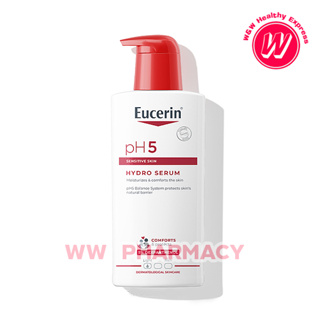 Eucerin pH5 hydro serum 400 ml ยูเซอริน ไฮโดรเซรั่ม โลชั่นบำรุงผิว โลชั่นผิวบอบบาง แพ้ง่าย เนื้อเบา ไม่เหนียวเหนอะหนะ