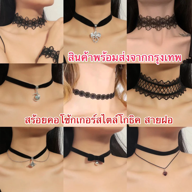 พร้อมส่งจากไทย ❣️ (l) choker สร้อยคอโชกเกอร์แฟชั่นอีเกิล สายฝอ เพิ่มความเซ็กซี่