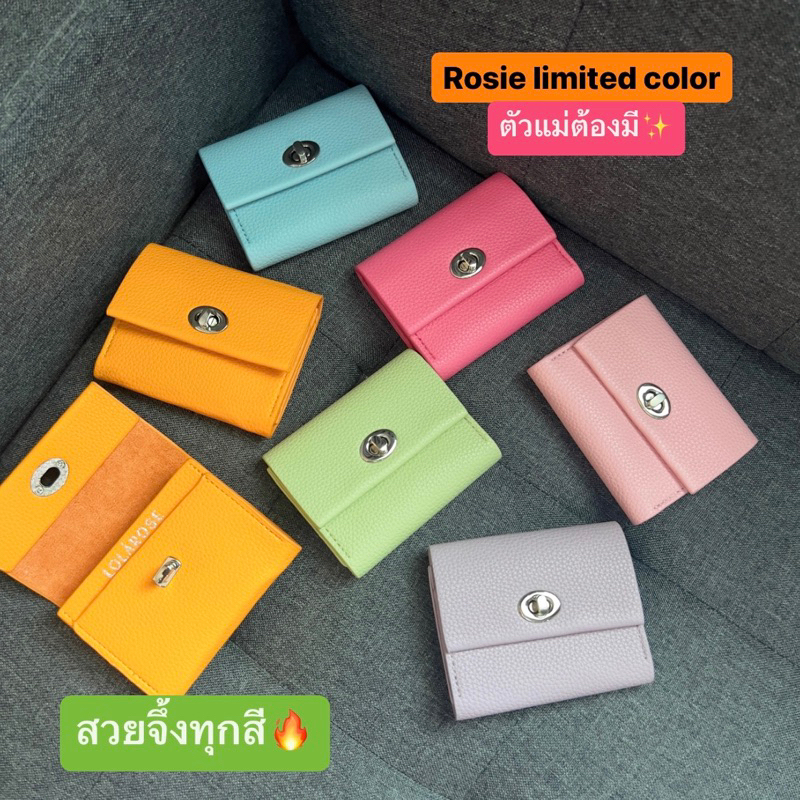 พร้อมส่งด่วน กระเป๋าสตางค์ lolarosie *สีlimited* หนังคาเวียร์ ใส่การ์ดได้เยอะมาก