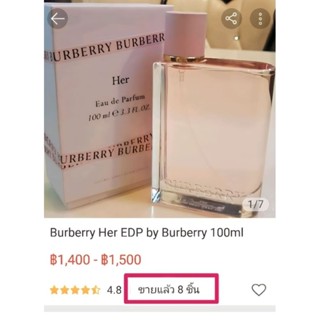 Burberry Her EDP 100 ml