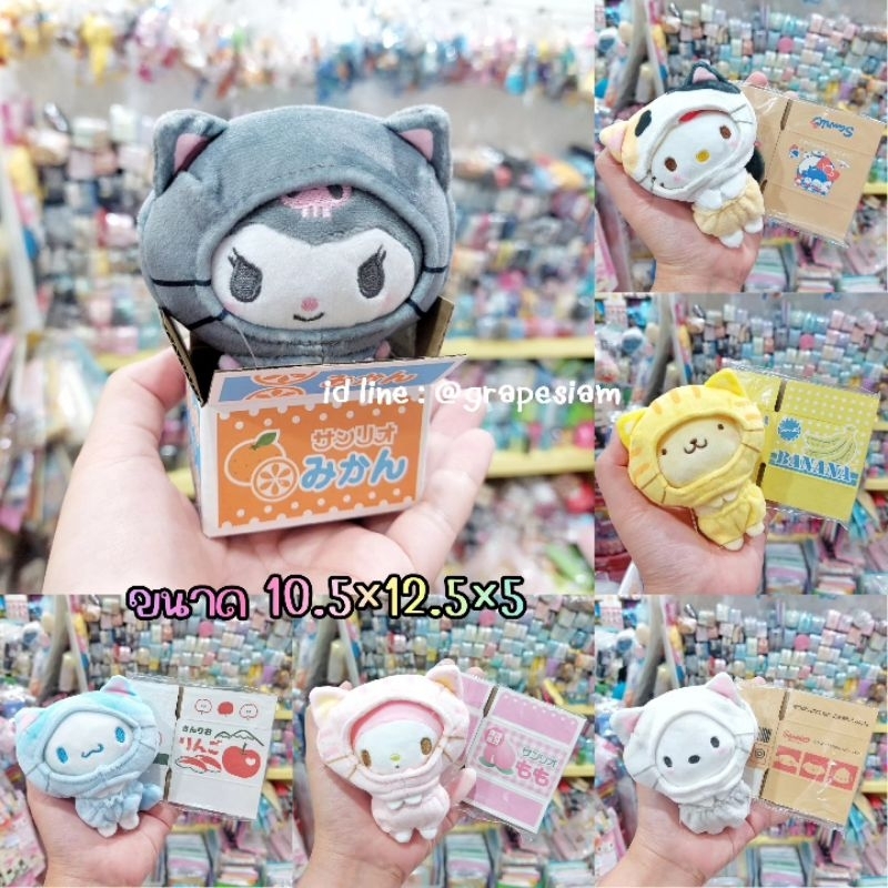 Sanrio ตุ๊กตา Sanrio+ชุดแมว+กล่อง น่ารักมากๆ