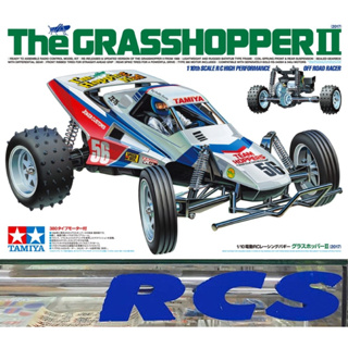 🏁 TAMIYA 58643A ชุดคิท THE GRASSHOPPER II (2017) (ไม่มีสปีดคอนโทรล without ESC)