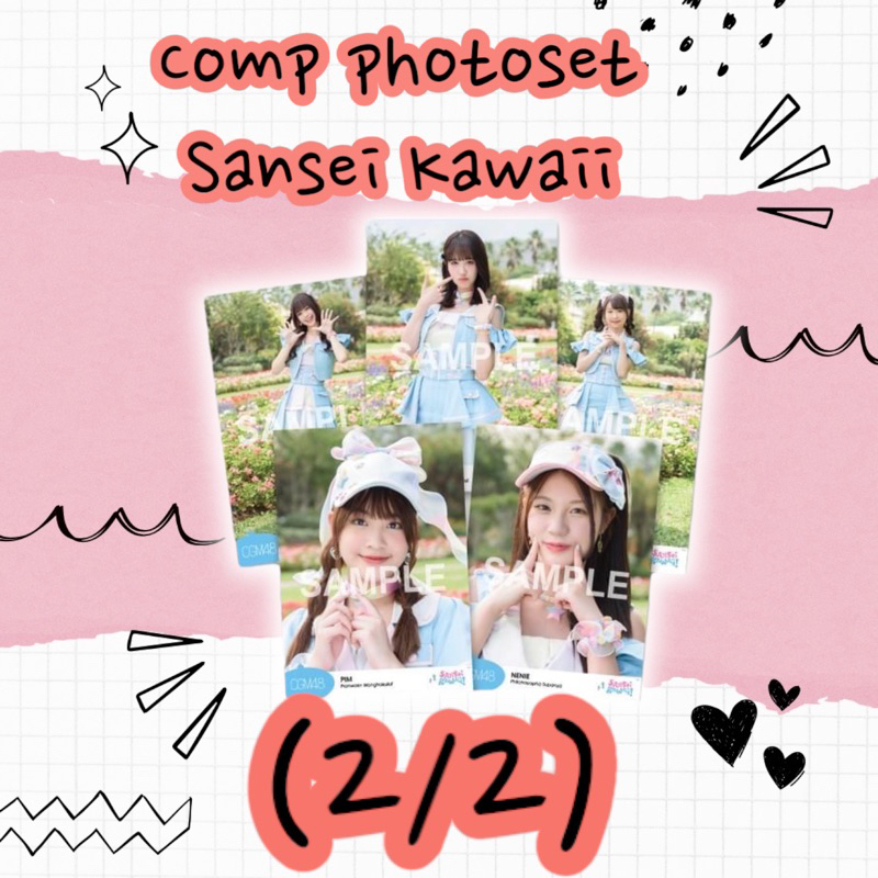 (2/2) Comp photoset Sansei Kawaii