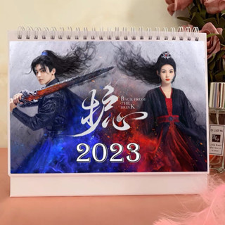 ✅ ปฏิทินปี 2023 ซีรีส์จีน Back From the Brink #ล่าหัวใจมังกร #โหวหมิงฮ่าว (侯明昊) Hou Ming Hao #นีโอฮ่าว (Neo Hou)