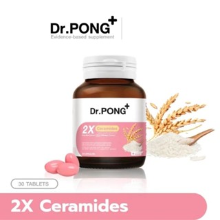 Dr.PONG 2X CERAMIDES FROM RICE EXTRACT PLUS WHEAT EXTRACT