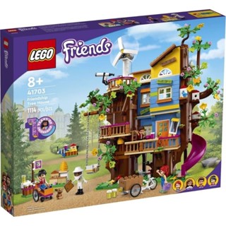 เลโก้ LEGO Friends 41703 Friendship Tree House