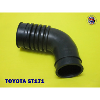 Toyota ST171 (3S) Air Hose ท่ออากาศ