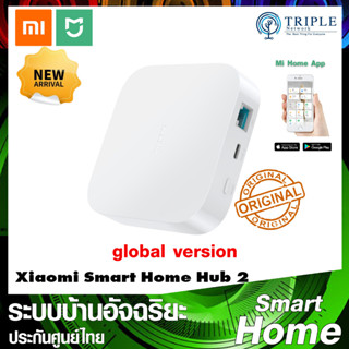 รุ่นใหม่ล่าสุด!! Xiaomi Smart Home Hub 2 Global Version mi เกตเวย์สำหรับอุปกรณ์อัจฉริยะ Xiaomi ประกันศูนย์ไทย