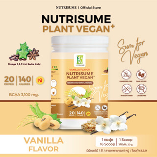 Nutrisume Plant Vegan Plus Vanilla Flavor Plant Protein ผลิตภัณฑ์เสริมอาหาร นิวทริซัม แพลนท์ วีแกน พลัส วานิลลา เฟลเวอร์