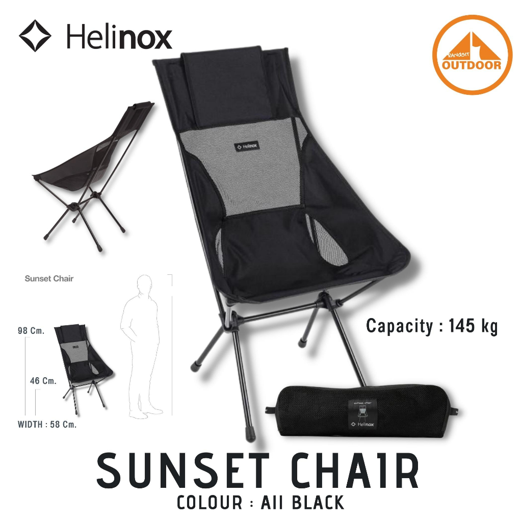 Helinox Sunset Chair # All Black เก้าอี้พับพนักพิงสูง นำ้หนักเบา ทนทานคุณภาพสูง